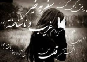 اکبر اکسیر و چند بیتی هایش