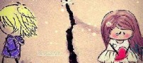 من عشق را در تو چگونه بود؟