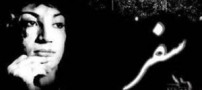 شعر جدید نصرت رحمانی
