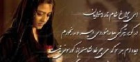 خدایا تو بوسیده ای هیچگاه (شعر)