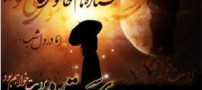 بهار موسم گل نیست (شعر)