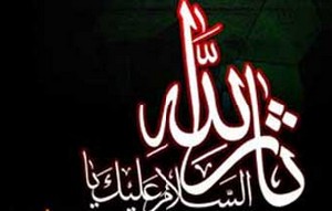 مرد بیعت و مسلم نبود! یعنی چه؟