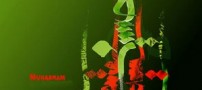 سه سۆال مهم با توجه به آیات قرآن