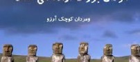 كلمه‌هایی بسیار اهمیت دارند