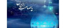 دلنوشته ای به نام انتظار