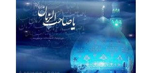 دلنوشته ای به نام انتظار