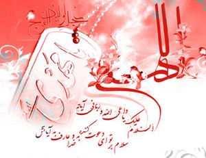 ترجمه ی کامل دعای عهد
