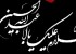 امام حسین (ع ) در زمان معاویه