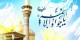 شهادت امام جواد (ع) چگونه بود؟