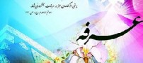 دعا برای آرامش قلب شما …خیلی مواثر است