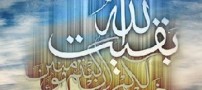 روابط پیامبر اسلام (ص) با امیر المؤمنین، على (ع)