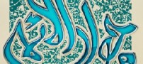 بازگشت‏ امام جواد (ع) به مدینه