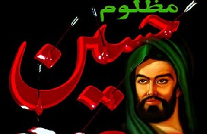 مروری بر زندگینامه امام حسین (ع)