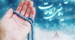 نمازی برای طلب روزى را بجا بیاورید