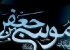 همچنین داود رقّى حكایت كند