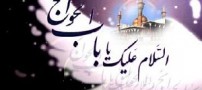 شخصیت اخلاقی امام موسی کاظم (ع)