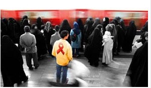 تنها یک چهارم مبتلایان به ایدز هستند