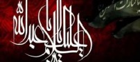 داستان تعبیر خواب آسمانی