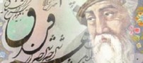هوای خاکستری جبر چگونه بود؟