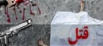 رابطه با برادرشوهر که موجب قتل همسر این خانم شد!