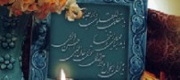 برگزاری مراسم عید نوروز به سبک تهران قدیم