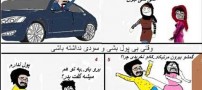کاری که عروس و داماد در شب عروسی انجام میدهند!