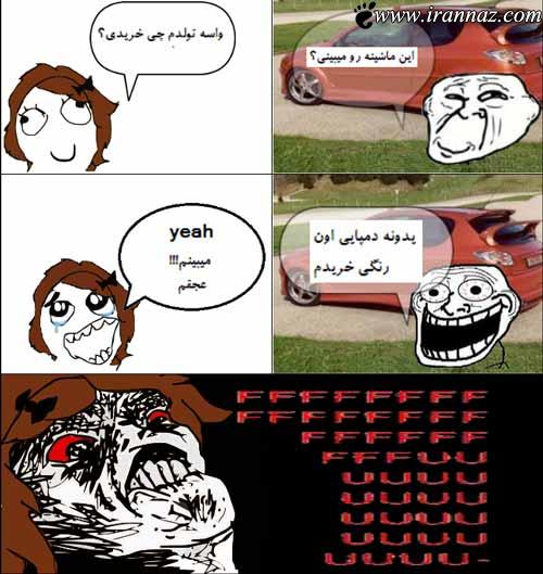 قدرت بالای خانمها رو میتوانید اینجا احساس کنید (طنز)