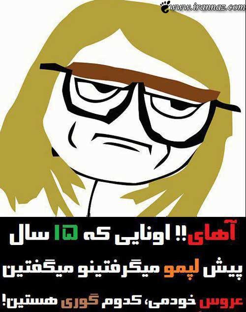 قدرت بالای خانمها رو میتوانید اینجا احساس کنید (طنز)