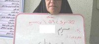 پیرزن عنکبوتی ایران هم دستگیر شد – عکس