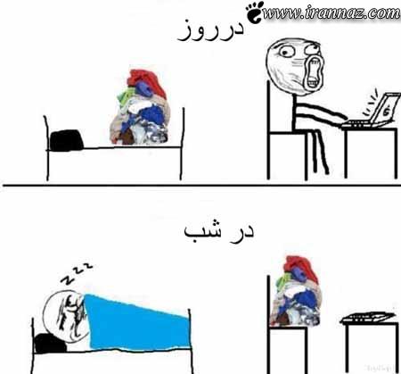 تفاوت آب خوردن بین دخترها و پسرها (ترول خنده دار)