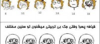 تفاوت جالب و خنده دار بین دختر ها و پسرها (تصاویر)