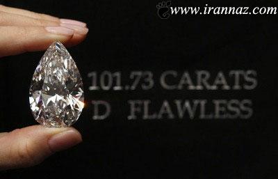 زیباترین و کمیاب ترین الماس دنیا را اینجا ببینید (+تصاویر)