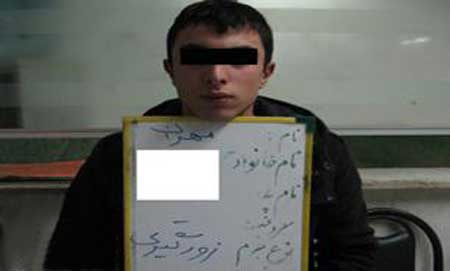 بلا خره کوتوله مزاحم دست گیر شد