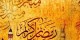 تاریخچه نحوه تشخیص سحر