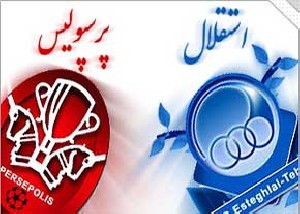 داربی استقلال – پرسپولیس 10 مهر