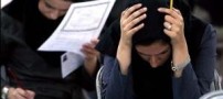 زمان انتشار کارنامه کنکوریها