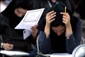 زمان انتشار کارنامه کنکوریها