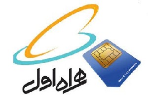 جایزه برای مشترکان خوش حساب همراه اول
