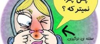 رابطه جوش صورت و شکلات ،آیا حقیقت دارد؟