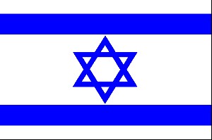 اسرائیل به زودی به ایران حمله خواهد کرد!!