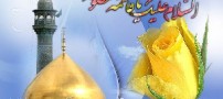 راز ازدواج نكردن حضرت معصومه (س)