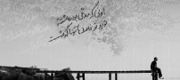 رهایی از احساس تنهایی