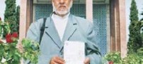 دانشجوی هفتاد و نه ساله