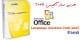 فارسی ساز آفیس Microsoft Office Language Interface Pack 2007