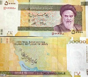 قطعی شدن حذف صفر از واحد پولی