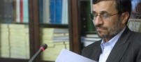 متن کامل قانون هدفمندکردن یارانه
