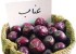 خواص درمانی عناب