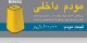 قیمت مودم‌های وایمكس ایرانسل اعلام شد