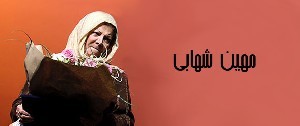 تومور مغزی دلیل کناره گیری بازیگر قدیمی