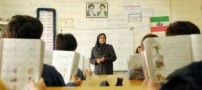 شرایط استخدام معلمان حق التدریس